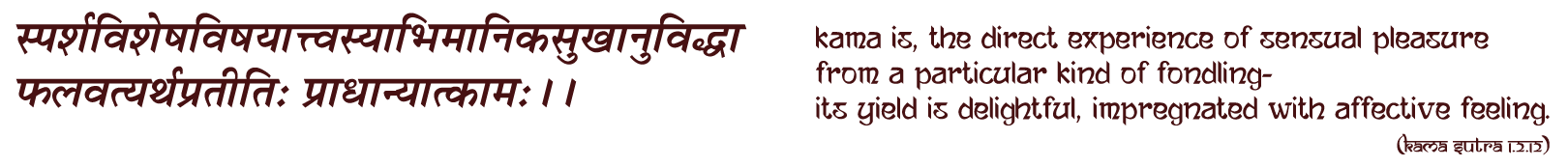 tribhuja-lavanya quotes